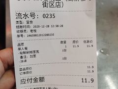 -弓家大队老碗面(高新咖啡街区店)