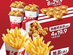 -肯德基(宁波万达店)