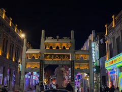 -中华巴洛克风情街