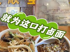 -大顺堂食府(牛街店)