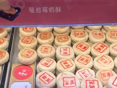 -稻香村(观前街店)