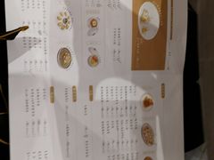 -喜鼎海胆水饺(平安金融中心店)