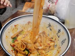 大克鼎宝鸡扯面-陈仓老街美食天地