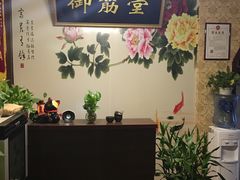 -御筋堂正骨推拿(星源国际店)