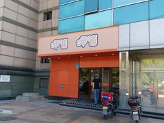 门面-呷哺呷哺(迦南店)