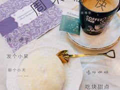 -李大牛和刘大力手作甜品(凯德店)