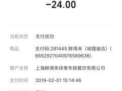 -鲜得来排骨年糕(豫园店)