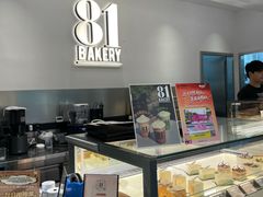 -81BAKERY(大学路店)