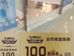 -炊烟小炒黄牛肉(中心印象城店)