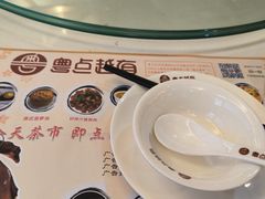 -粤点越有·茶点·粤菜(樵岭国际店)