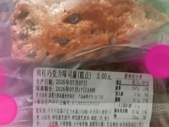 -来噻布布 Lets BUBU