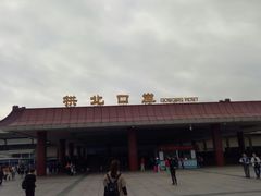 -珠海拱北口岸