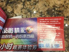 -好乐迪KTV(金钻店)