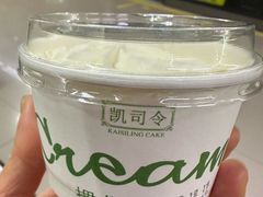 -凯司令(蒙自路店)