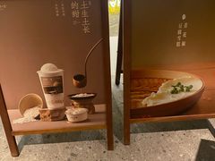 -阿嬷手作(成都万象城店)