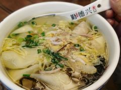 -勤德兴(湖滨路店)