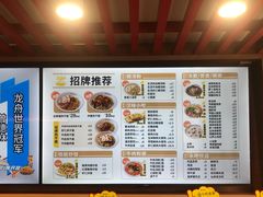 -蔡林记(黄鹤楼店)