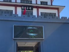 -陶祖圣境风景区