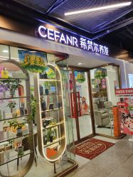 -希梵尔头皮抗衰·科技养发