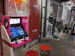 -CITY MART城市集市·里弄(北外滩来福士广场店)