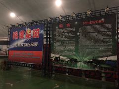 -中国航空博物馆