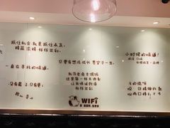 -韩萍老南京馄饨(河西万达店)
