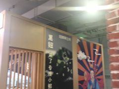 -骑鹅公社(南开大悦城店)