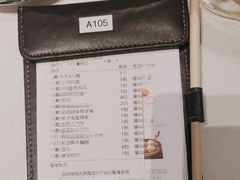 -君庭中餐厅(友谊宾馆店)
