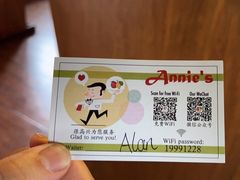 -安妮意大利餐厅(日坛店)
