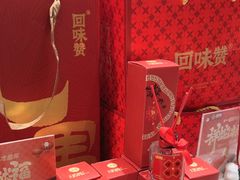-回味鸭血粉丝汤(京新广场店)