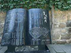 -皇城相府