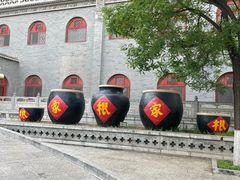 -大槐树民俗饭店-中餐(大槐树寻根祭祖园店)