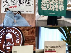 -天河领展广场