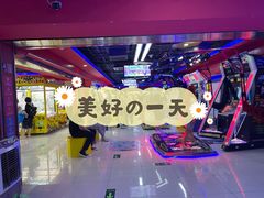 -风云再起游乐汇(北京西单西西友谊店)