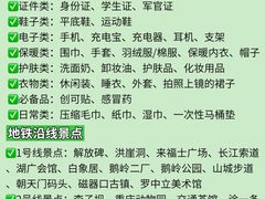 -观音桥步行街