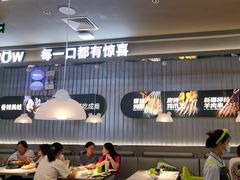 -蛙喔牛蛙(淮安吾悦店)