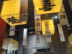 -中街·盛京龙城