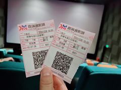 -喜满客影城(汉神广场店)