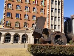 -青岛啤酒博物馆