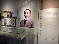 -独秀园