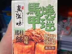 -Olé精品超市(天汇广场店)
