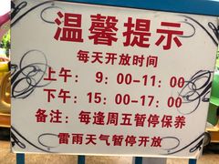 -荔湾区儿童公园