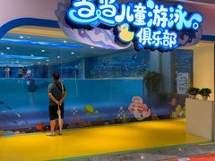 -欧亚汇集(飞跃路店)