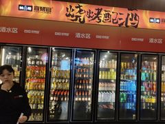 -林二哥宜烤官·宜宾小烧烤