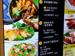 -大家乐(广州天河城六楼店)