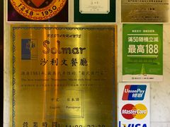 -沙利文餐厅(南湾街店)