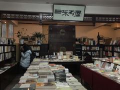 -三味书屋(复兴门内大街店)