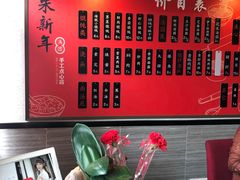 -朱新年·苏式汤团·面点(北寺塔店)
