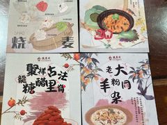 -龍聚祥烧麦馆(万达店)