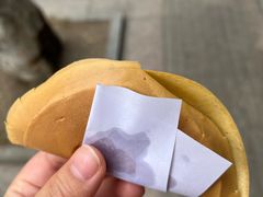 -兰烘糕